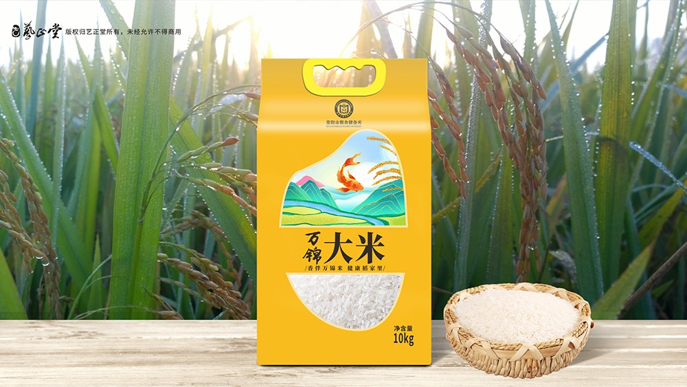资阳粮库大米包装设计